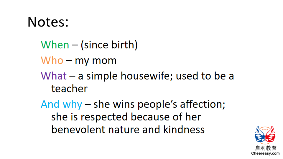 IELTS P2_A person you wanted to be similar to when you were growing up_04.png